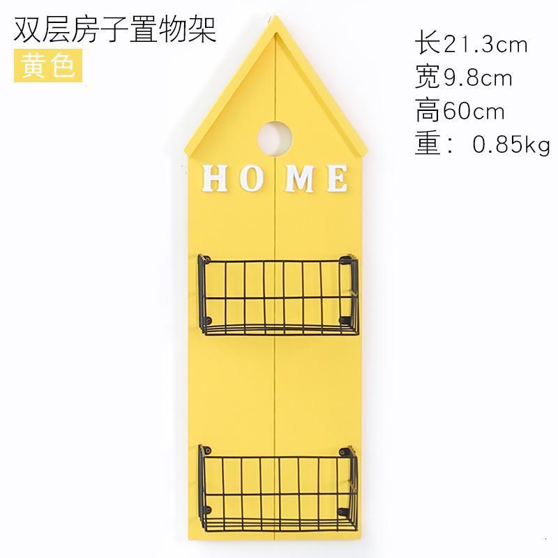 创意田园风壁饰客厅阳台房子铁艺置物架家居墙面装饰品壁挂-黄色双层