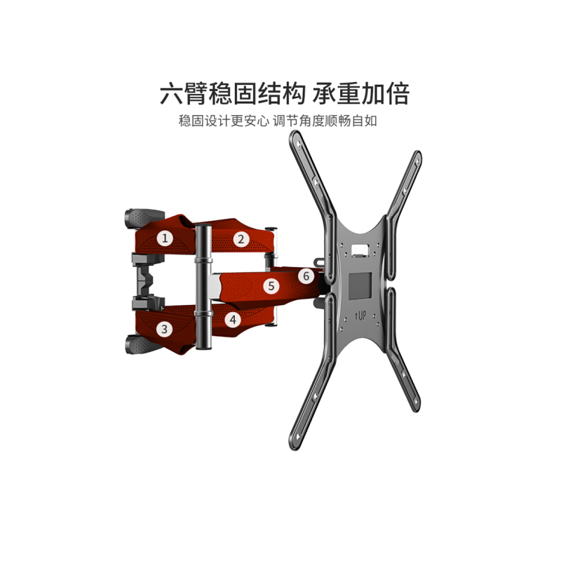 华为 32-80寸电视通用伸缩挂架 电视挂架 旋转伸缩电视支架 (含一次安装服务费)(LT)