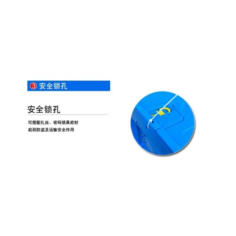 铭思达折叠周转筐含盖600*400*340mm个高清大图