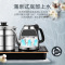 金灶(KAMJOVE) E9 遥控自动上水电热水壶烧水壶保温电茶壶煮茶电茶炉 家用