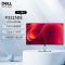 戴尔(DELL)P3225DE 31.5英寸2K办公显示器100HZ IPS屏Type-C 90W反向充电 防蓝光 旋转升降 电脑显示屏幕