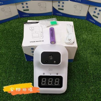 非接触式高精度电子温度计