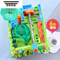 拓斯帝诺贝贝丛林闯关大冒险滚珠走珠轨道桌面游戏玩具3岁4男孩5生日礼物 丛林大冒险8大关卡[配六珠]礼盒装