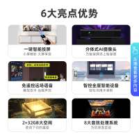 康佳电视 75英寸 4K超高清超薄全面屏 2+32GB 智慧屏 云游戏 远场语音声控 智能教育液晶平板电视机75E8