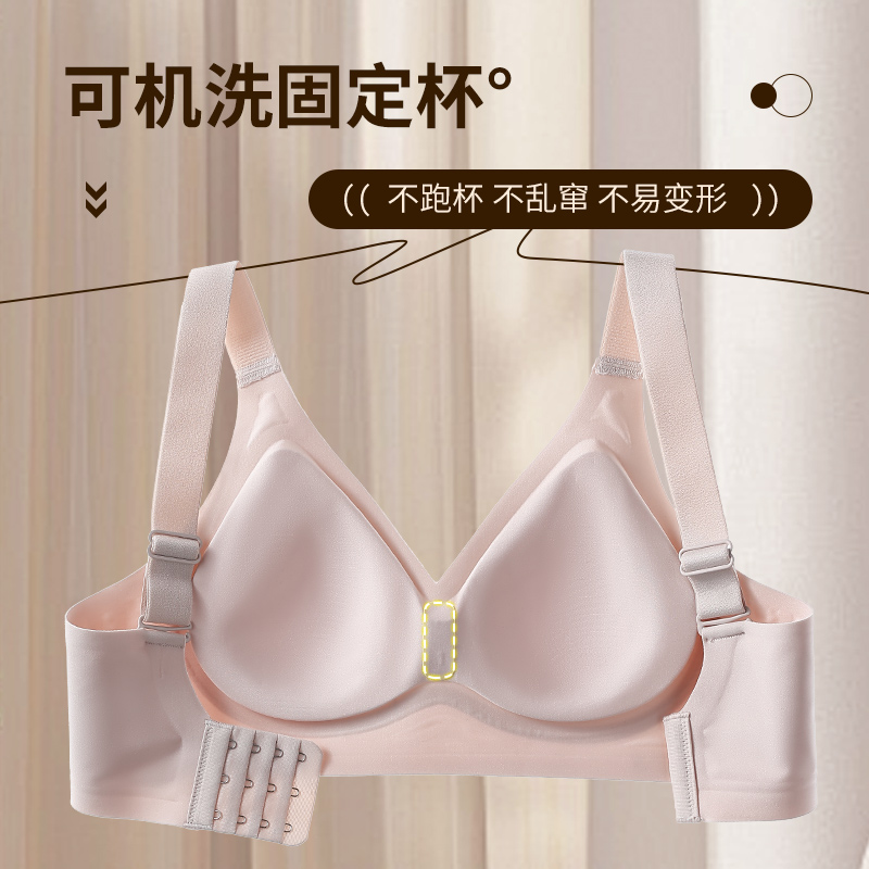 浪莎内衣女小胸聚拢显大2025新款无痕收副乳防下垂提拉文胸拉高清大图