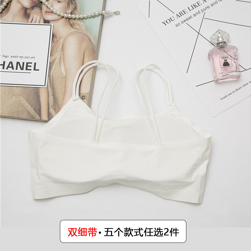 2件~白冰丝裹胸内衣短款无痕带抹胸文胸背心带胸垫