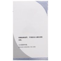Viread韦瑞德富马酸替诺福韦二吡呋酯片300mg*30片/盒