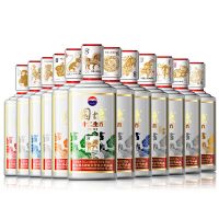 贵州茅台酒 收藏酒 53度 茅台 国博十二生肖纪念酒 酱香型白酒 500ml*12瓶整箱装