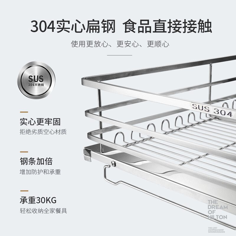 欧琳(OULIN)魔立方 新概念304不锈钢厨房收纳可拆卸拉篮锅碗篮双层抽屉式碗碟架平篮厨房橱柜碗架高清大图