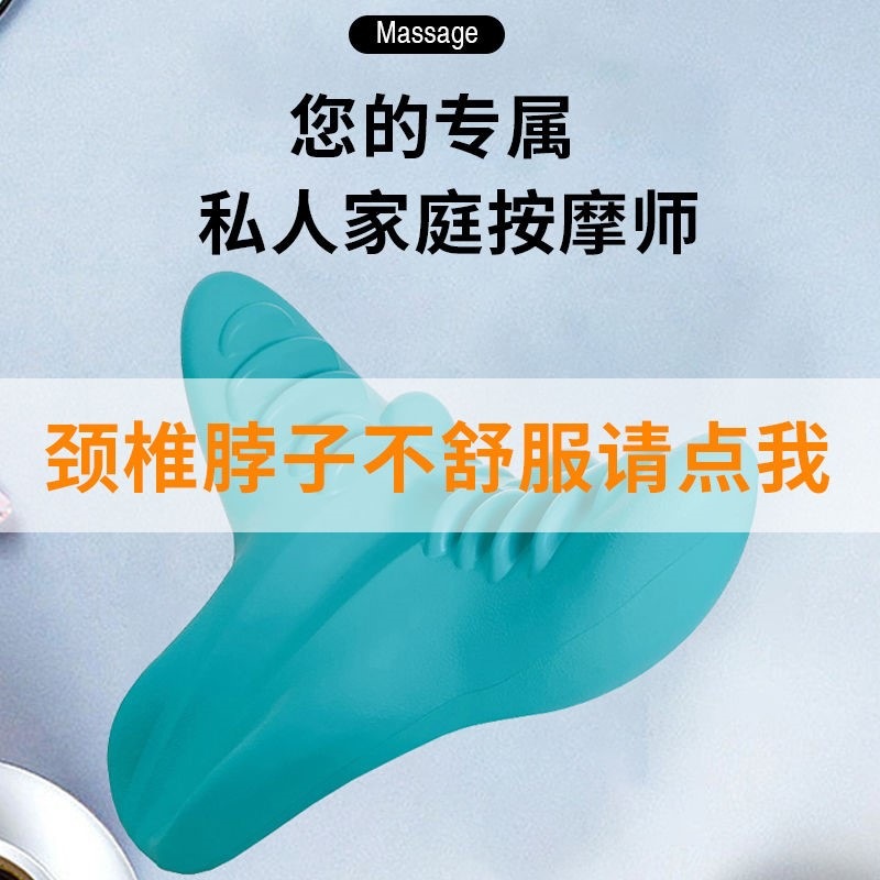 健卡侬 颈椎按摩枕 JH32 个高清大图