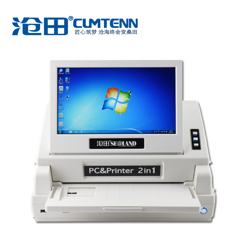 沧田(Cumtenn)CT-5400 电脑票据平推针式打印一体机