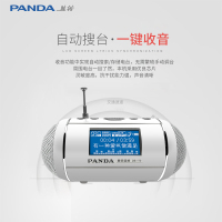 PANDA/熊猫DS-170桌面便携音响U盘低音插卡音箱收音机播放器老人 黑色