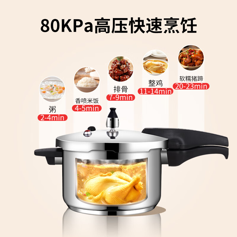 双喜凯瑞不锈钢压力锅 高压锅304不锈钢燃气电磁炉通用多重防爆家用快煮压力锅CY-22SL02E/22cm/5L高清大图