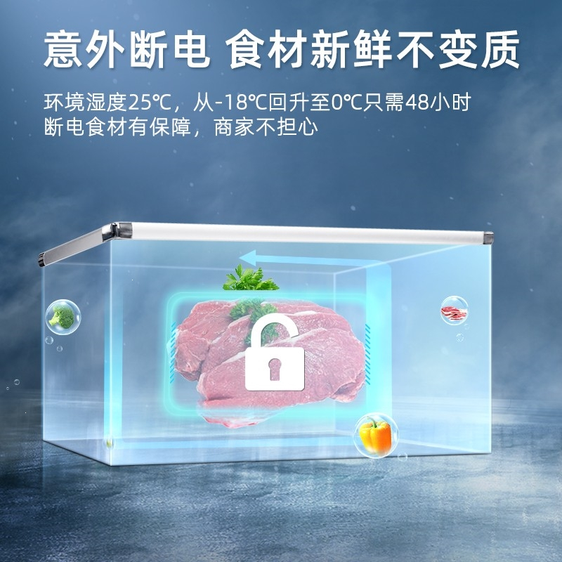 时光旧巷冰柜商用大容量岛柜卧式冷柜冷藏保鲜柜冷冻柜