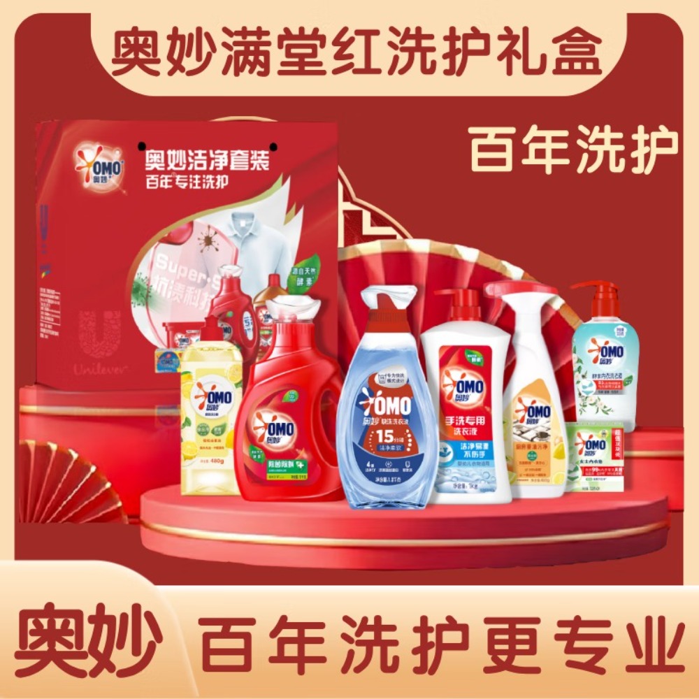 奥妙(OMO) 满堂红洗护礼盒 AM2508