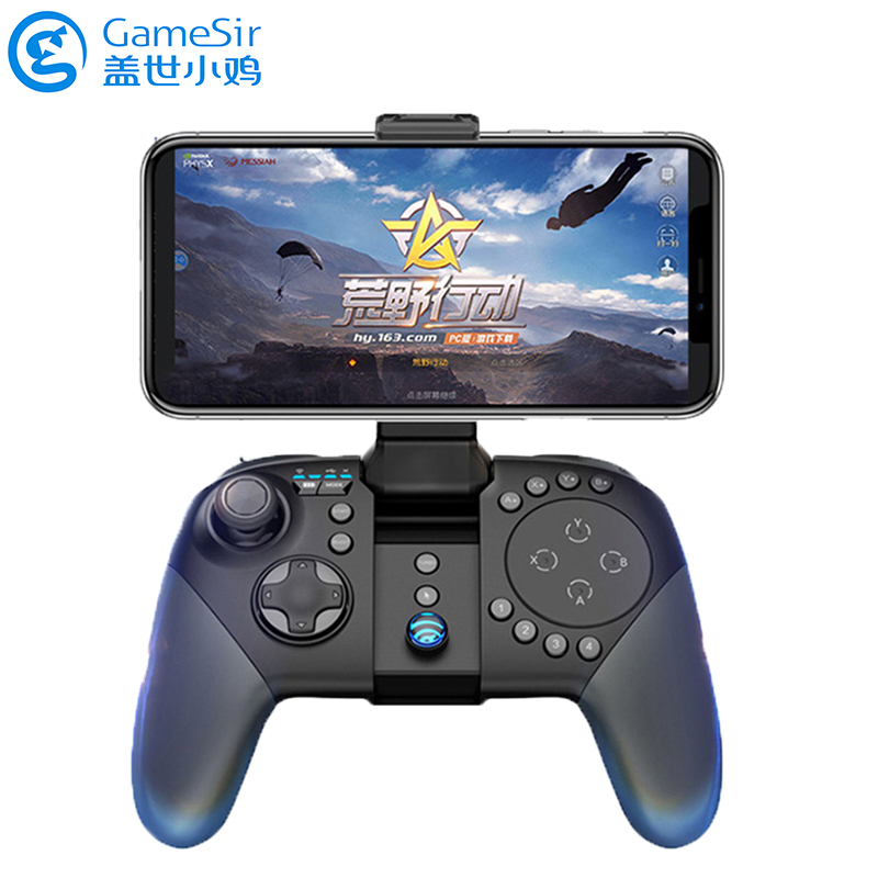 GameSir盖世小鸡G5吃鸡神器内置键鼠蓝牙手柄,和平精英刺激战场王者荣耀吃鸡手游,触摸操控手机游戏
