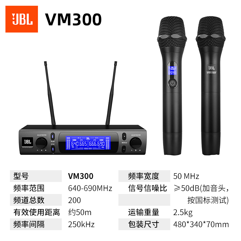 JBL VM300一拖二无线麦克风无线话筒KTV酒吧家用开会话筒高清大图