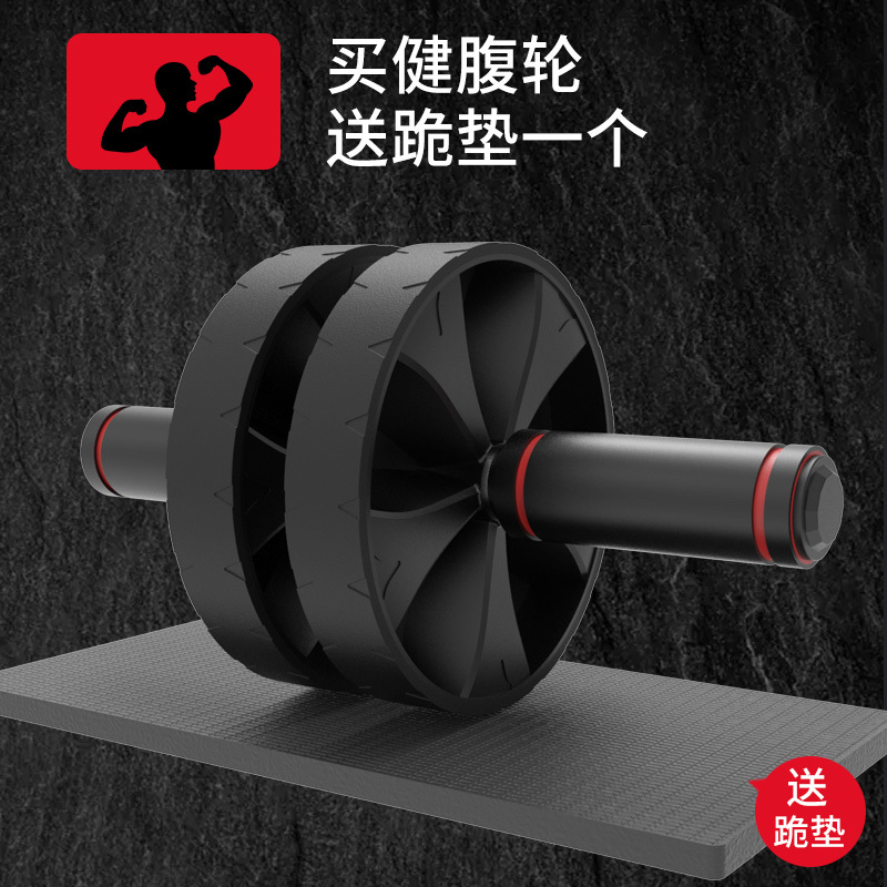 FEELFIT新款静音双轮健腹轮运动收腹滚轮腹部巨轮健身器材腹肌轮
