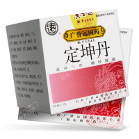 广誉远 定坤丹1丸 调经舒郁 月经不调 痛经 贫血滋补气血 气血两虚 产后诸虚行经腹痛气滞血瘀药店正品保证