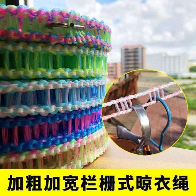 防风防滑晒衣绳晾衣绳户外晒被子挂衣长绳晒衣绳宿舍加粗凉衣绳子--【混色】;混色--5米--+8米+10米高清大图