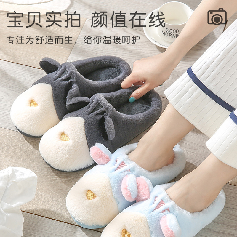 苏宁宜品 可爱室内厚底冬新款居家防滑情侣毛绒保暖卡通棉拖鞋-20258