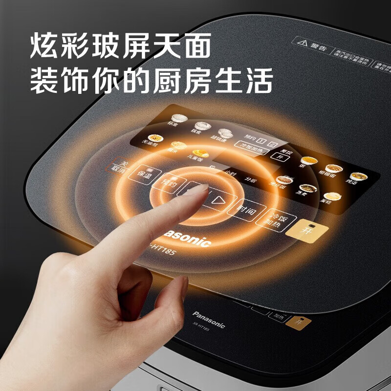 松下(Panasonic)电饭煲4-5人4.8L家用电饭锅家用大容量IH电饭煲智能预约SR-HT185高清大图