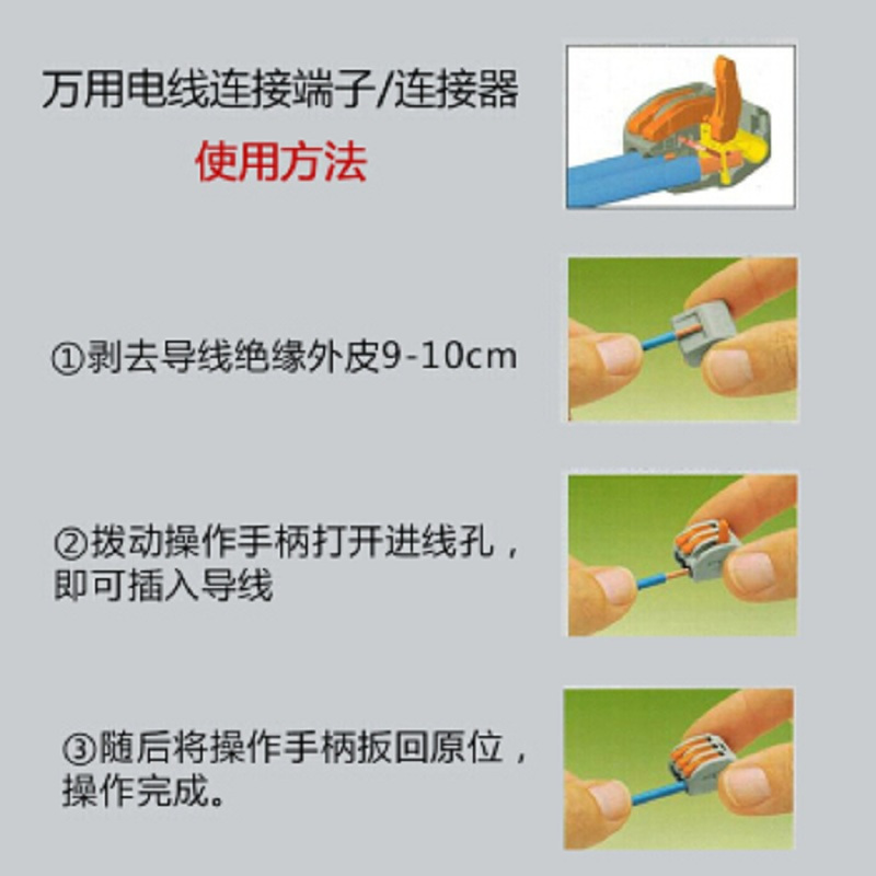 康普(COMMSCOPE AMC) 电线连接器三孔电线连接器接线端子分线器快速接头