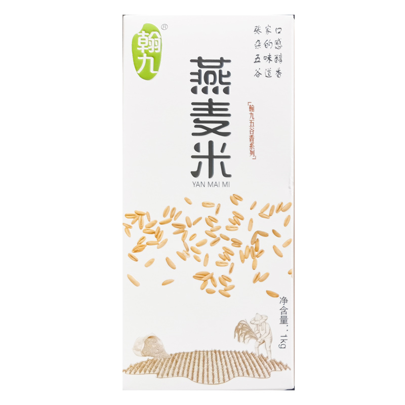 翰九 黑豆900g+绿豆900g 农家自产 无添加 打豆浆 粮油 杂粮 五谷杂粮 国产食品真空装