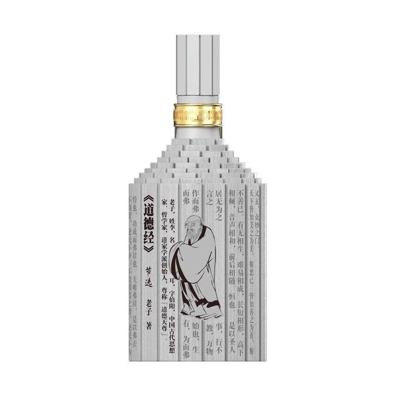 五粮液浓香型白酒52° 500ml