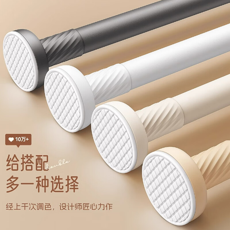谋福 免打孔伸缩杆 免钉晾衣杆 不锈钢窗帘 衣柜撑杆[枪灰色32管径190-260]高清大图