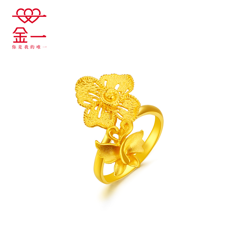 金一 足金婚庆套系精品花戒女士黄金戒指大气结婚戒指食指戒送女友订婚(计价) ABA002
