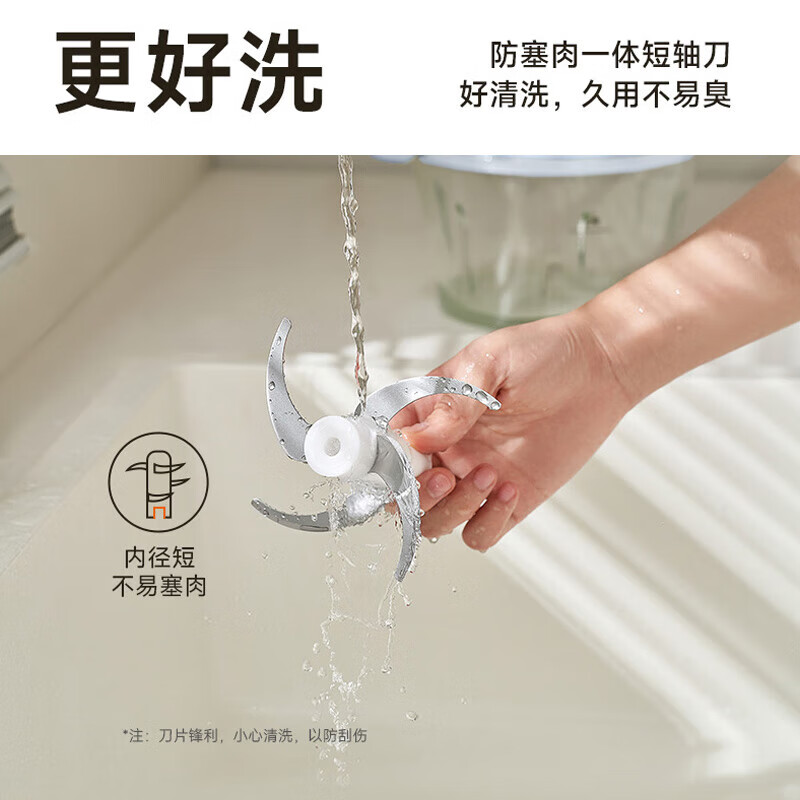 九阳(Joyoung) 绞肉机家用电动搅拌机切菜绞馅碎肉多功能料理机 S18-LA2181 蓝色 / 台高清大图