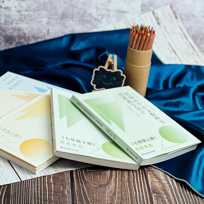 [M]统编初中语文教科书优质教学设计(8年级 下册)-9787576028478