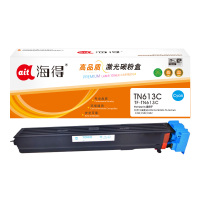 海得TN613C粉盒TF-TN613C蓝色21K适用柯尼卡美能达bizhub C452 C552 C652复印机