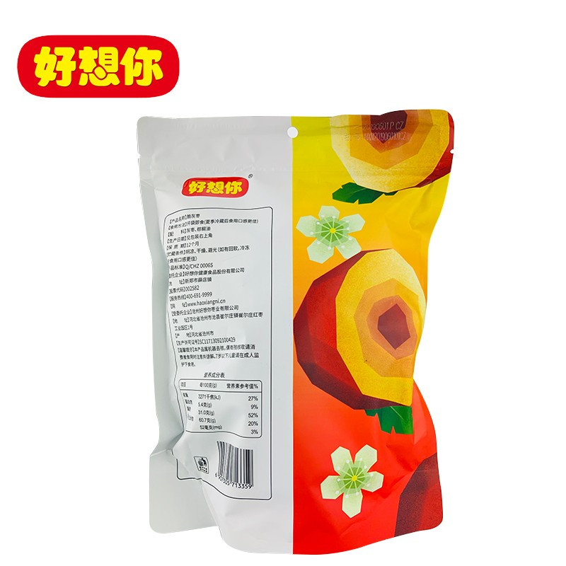 [3袋脆灰枣]好想你脆灰枣175g*3袋香酥脆枣无核红枣零食独立小袋包装苏宁宜品推荐