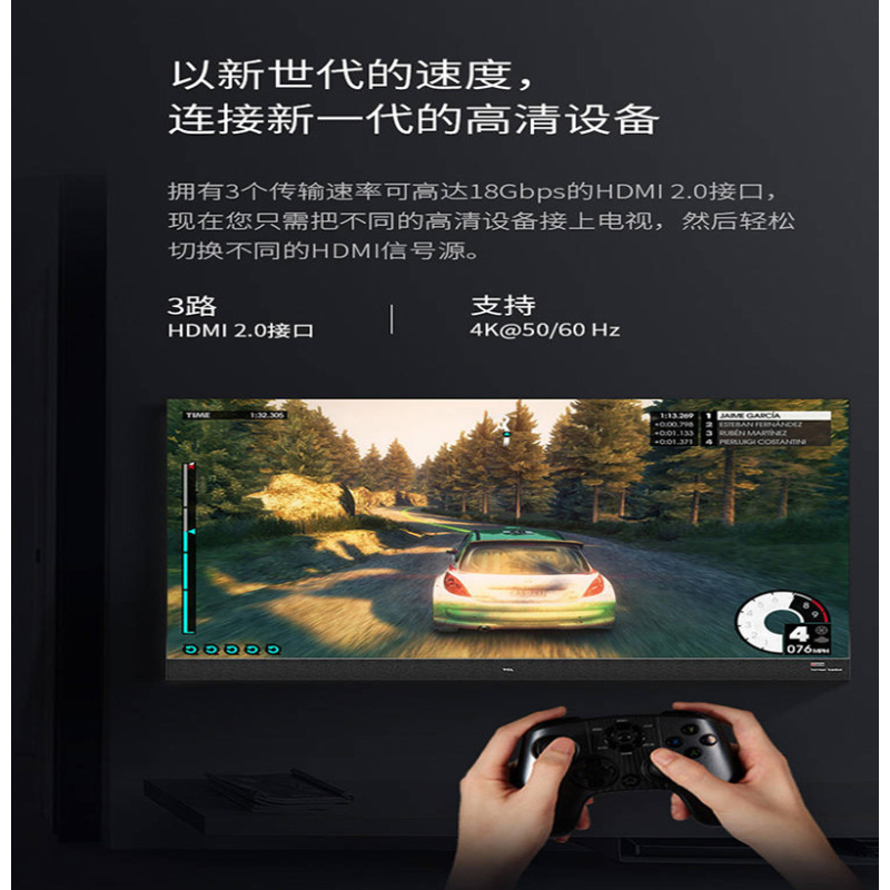 TCL 官方旗舰 65Q1 65英寸智能 电视AI人工智能 超大视野 MEMC运动防抖 65吋 液晶 平板电视机