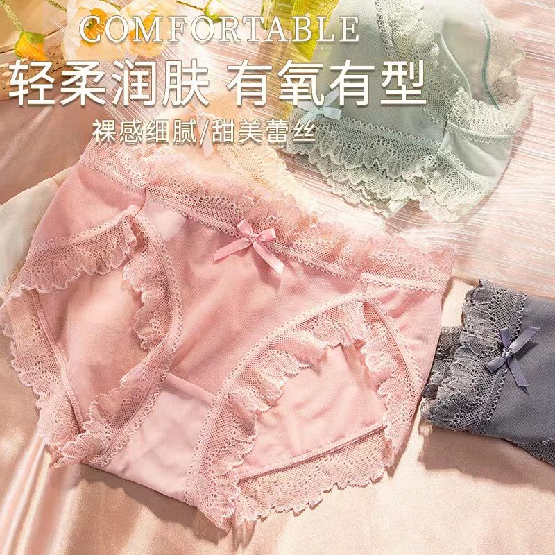 日系性感网纱蕾丝纯棉少女内裤中腰全棉三角内裤图片