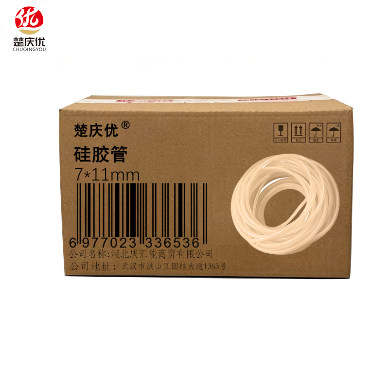 楚庆优 硅胶管 7*11mm 米高清大图