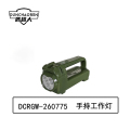 盾超人 DCRGW-260775 7.4V 9W IP65 LED 手持工作灯 (计价单位：盏)