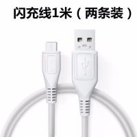 适用x23x27x30pronexz3z5s6手机充电器快充头neo闪充|单线:1米长闪充版() NEXNEX双屏版