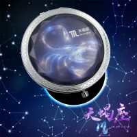 天蝎 座 创意十二星座随身便携化妆镜个性刻字折叠双面生日礼物小镜子