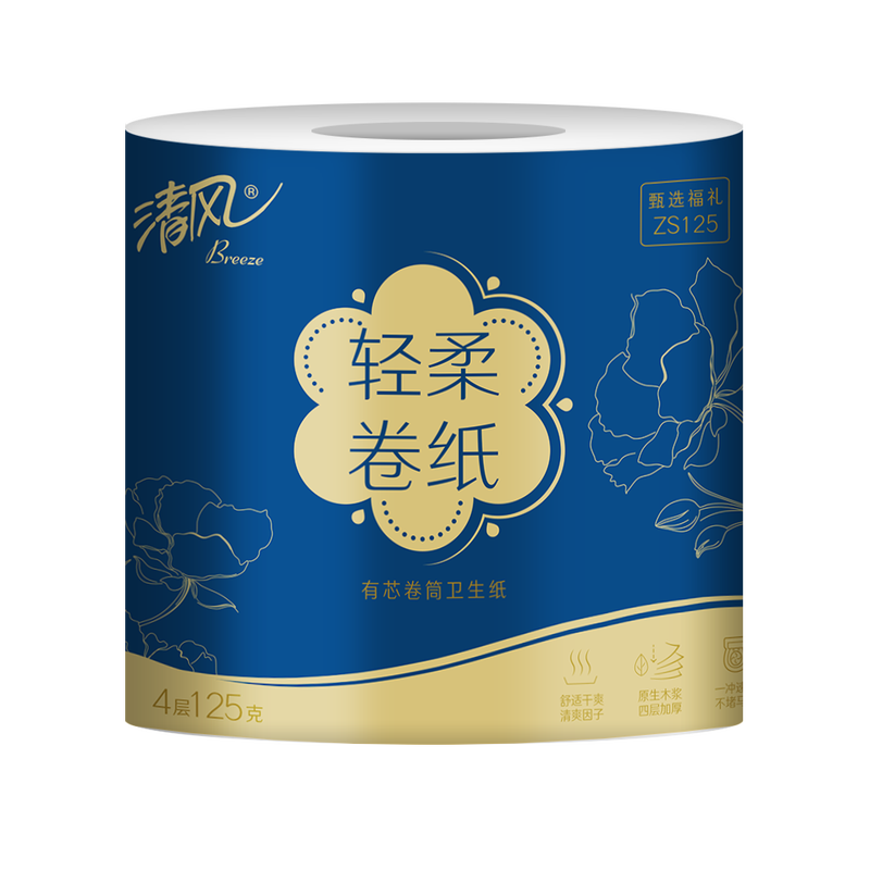 清风 轻柔卷纸 甄选ZS125-4层125g*10卷/提 (138mmx100mm有芯卷纸*10卷)高清大图
