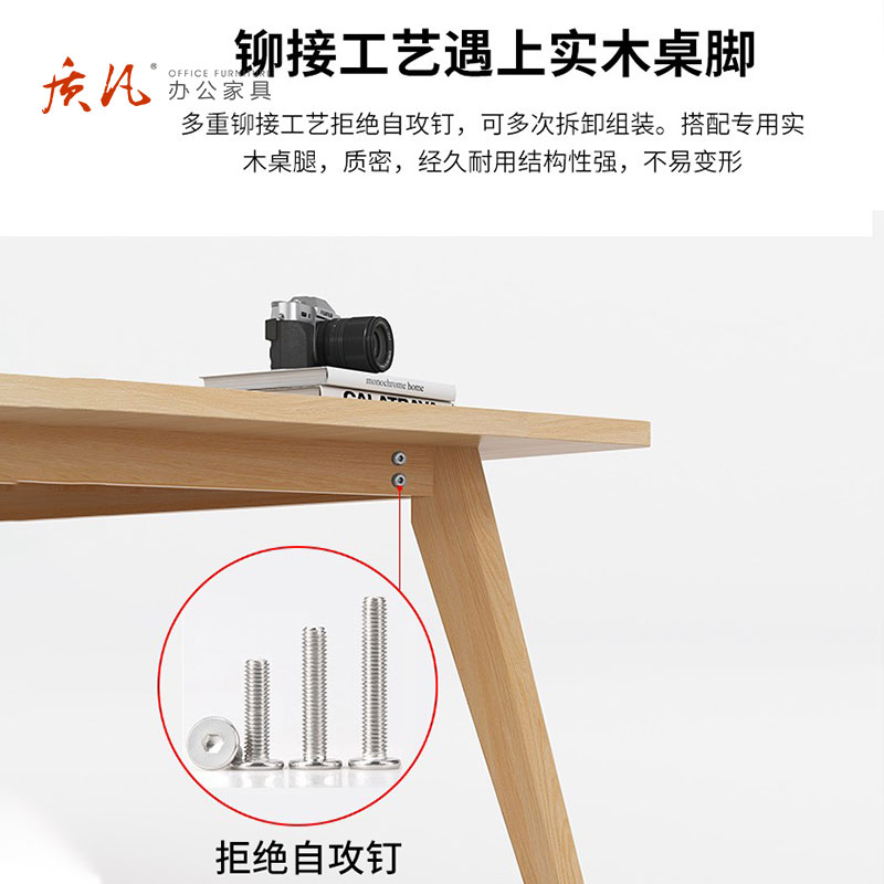 质凡会议桌长桌简约现代工作台洽谈桌长条桌长方形大桌子办公桌椅组合高清大图