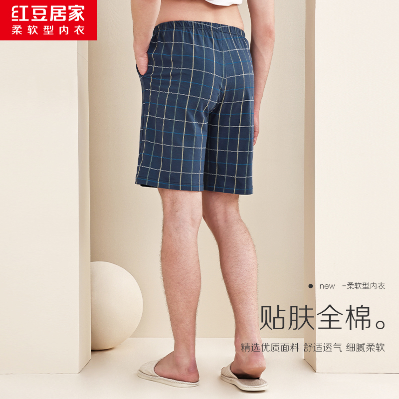 红豆居家男士纯棉格纹印花居家睡裤沙滩裤