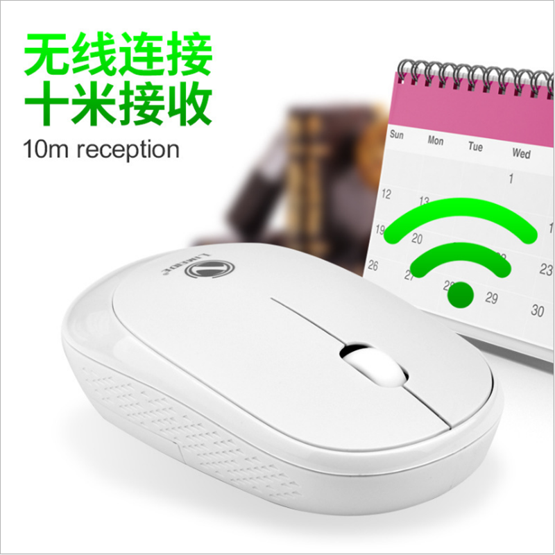 Q6彩色无线鼠标