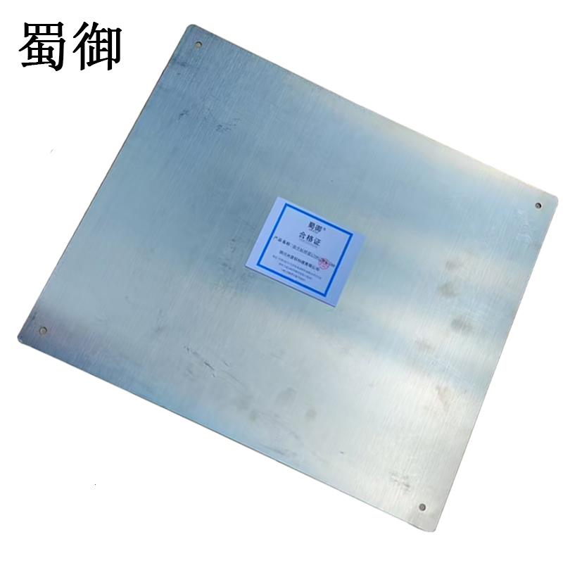 蜀御 百米标桥梁 200*150*1.2mm/块高清大图