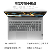 [优惠直降]联想(Lenovo)小新Air15 i7-1165G7 16G 512G MX450-2G 高色域 升级定制 15.6英寸 轻薄本学生本办公本游戏本笔记本电脑