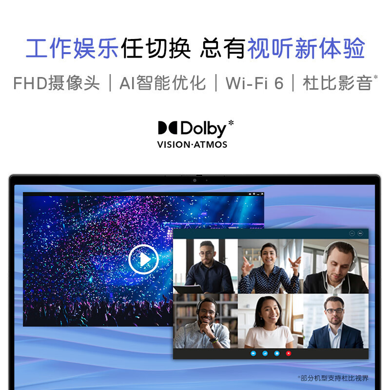 笔记本电脑 戴尔(DELL)灵越14Pro 5430-1605S 14英寸13代酷睿轻薄家用办公笔记本电脑 i5-1340P 锐炬显卡 高清屏 16G内存 512G固态 银色 标配