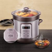 美的(Midea)电炖锅电炖盅南都陶釜内胆煮粥锅1.8L迷你养生锅BB煲汤锅电砂锅全自动可预约