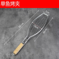 烘焙精灵烧烤网外烧烤配件带把手烤鱼夹子烤鱼网烤汉堡网烧烤网工具用品_单鱼烤夹